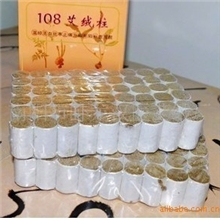 正品艾柱108艾绒柱108支三年陈艾条/艾绒/随身灸艾条火龙灸艾条