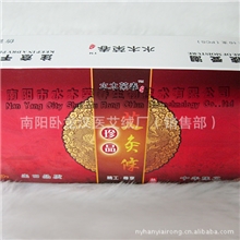 厂家供应水木荣春珍品十年陈艾条25：1绒制作值得珍藏