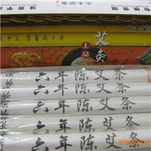 出口品质水木荣春上品六年陈艾条艾灸圣品