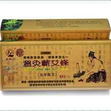 批发湖北蕲艾李时珍特制五年陈25：1蕲艾条手工艾条艾灸条