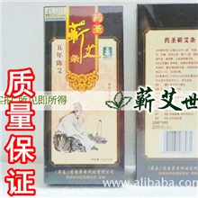 温灸蕲艾条五年陈艾条极品金艾条艾灸条湖北蕲艾制蕲春艾条