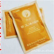 蕲圣纯天然蕲艾沐浴包艾叶艾草宝宝沐浴洗澡泡包湖北蕲艾