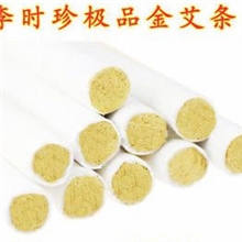 批发镇厂之宝蕲春40：1五年蕲艾条金艾条特级金艾绒手工五年艾条