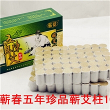 厂家批发蕲春蕲爱李时珍五年蕲艾柱陈极品108柱金艾绒艾段艾条