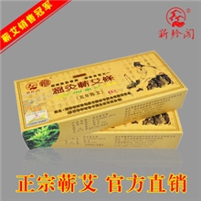 蕲春带防伪特级蕲珍阁牌35：1五年蕲艾条金艾条五年极品五年艾条