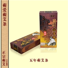 厂家批发特级蕲春35：1蕲爱李时珍五年蕲艾条金艾条艾绒艾柱艾叶