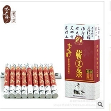 批发蕲春五年30:1药圣五年蕲艾条五年艾条蕲艾绒艾草条艾柱