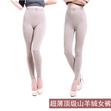 常熟羊绒裤厂家鄂尔多斯羊绒裤女式顶级山羊绒裤无痕超薄款