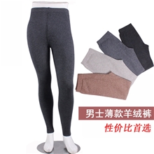 阿里热批男式羊绒裤薄型羊绒裤男款鄂尔多斯羊绒裤羊毛裤批发