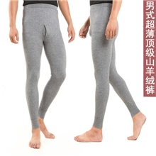 厂家现货供应纯山羊绒裤男士薄款羊绒裤精品山羊绒裤不起球