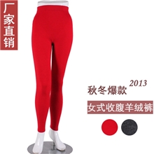 羊绒裤厂家塑身羊绒裤女式薄款羊绒裤无缝无痕羊绒裤不起球