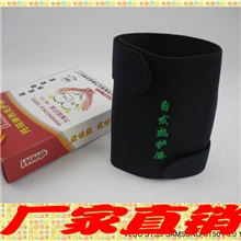 外磁疗保健护膝自发热护膝托玛琳护膝保暖护膝