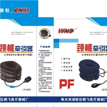NeckBrace颈椎牵引器/手动充气/颈椎护理保健正品