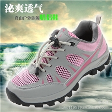 厂家批发透气新款户外鞋耐磨休闲情侣鞋运动登山鞋特价
