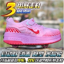 暴走鞋儿童正品男女自动款双轮滑盖隐形按钮爆走鞋春夏款一件代发