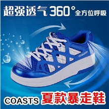 包邮网面双轮单轮透气隐形按钮暴走鞋儿童正品自动款轮滑鞋爆走鞋