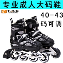 厂家直销天鹅781B款溜冰鞋轮滑鞋旱冰鞋直排单排可调成年男女儿