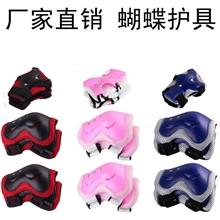 厂家直销/轮滑护具/护膝/护肘/加厚蝴蝶海棉溜冰鞋自行车护具