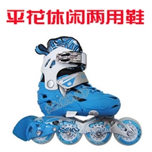 特价正品飞鹰S1儿童可调平花轮滑溜冰旱冰鞋直排轮休闲平花两用