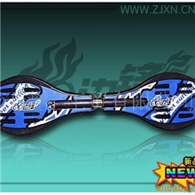 2013特价正品供应批发二轮滑板、活力板、游龙板