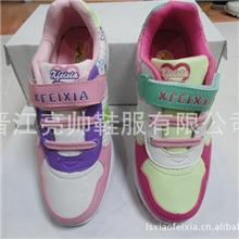 儿童运动休闲童鞋保暖儿童童鞋