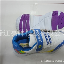 方便可爱魔术贴休闲鞋超轻耐磨童鞋