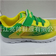 超好防水、防滑户外运动童鞋热销