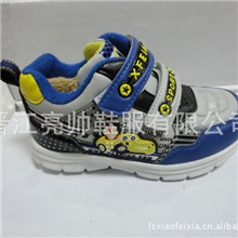 绒毛垫保暖童鞋户外运动耐磨