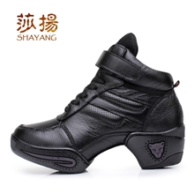 2013爆款真皮女士广场舞鞋现代舞爵士舞蹈鞋健身鞋跳舞鞋批发901