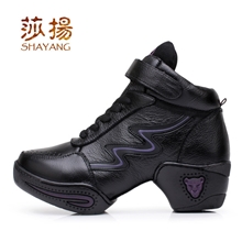 2013新品女士真皮贝蒂舞鞋广场舞鞋现代爵士舞鞋健身鞋跳舞鞋厂