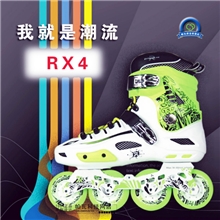 13款乐秀RX4轮滑鞋直排成年成人男女单排溜冰鞋平花鞋
