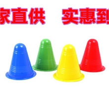 路障厂家直供轮滑路障溜冰鞋训练桩人形桩轮滑桩直排轮角标