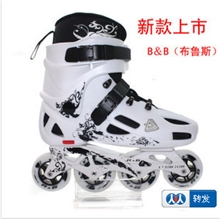 正品布鲁斯直排轮T5T6平花鞋花样鞋溜冰鞋固定码成人儿童旱冰鞋