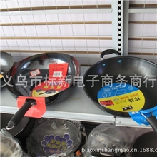 不粘锅批发炒菜锅通用锅健康锅无油烟炒锅电磁炉专用炒锅