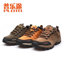 E12-P003耐磨防滑鞋户外徒步鞋登山鞋诚邀一件代发批发混批