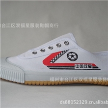 厂家直销正品双星新款田径训练鞋批发招代理分销商