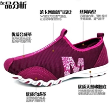 网面登山鞋越野鞋登山鞋女鞋户外徒步鞋徒步鞋登山鞋