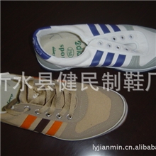 长期供应三条杠健民牌布面胶鞋/硫化胶鞋/排球鞋/男式运动鞋