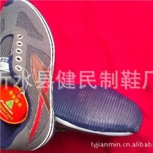 供应休闲-1布面胶鞋/休闲鞋/硫化鞋/运动鞋