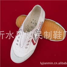 供应田径鞋欧美明星争相穿着的中国田径鞋/运动鞋/时尚鞋