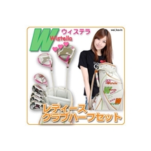 WISTELLA女士高尔夫球杆高尔夫半套杆