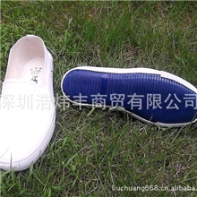 白布鞋简单无鞋带白球鞋食品药品白色男女工作鞋现货批发3537同款