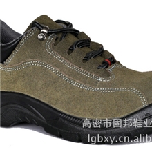 供应固邦特登山鞋防砸劳保鞋休闲安全鞋GB-622