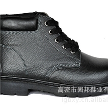 供应固邦特耐高温劳保鞋防滑安全鞋GB-727