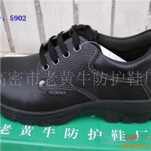 【供应】直销防砸防穿刺皮鞋防静电鞋防穿刺劳保鞋最优惠