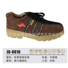工作鞋生产厂家供应健固8016低帮深棕反绒牛皮绝缘工作鞋