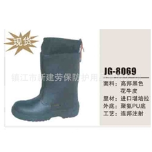 热销推荐健固8069黑色高帮安全鞋劳保鞋安全鞋防护鞋