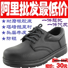 秋冬季翻毛加厚钢包头防砸防扎伤男女款工作鞋安全鞋劳保棉鞋