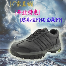 时尚休闲学生运动登山纯牛皮冬季车间工作鞋工人防护鞋劳保鞋