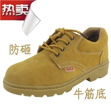 防砸防刺劳保鞋男女冬季真牛皮牛筋底防护鞋工作鞋安全鞋高密批发